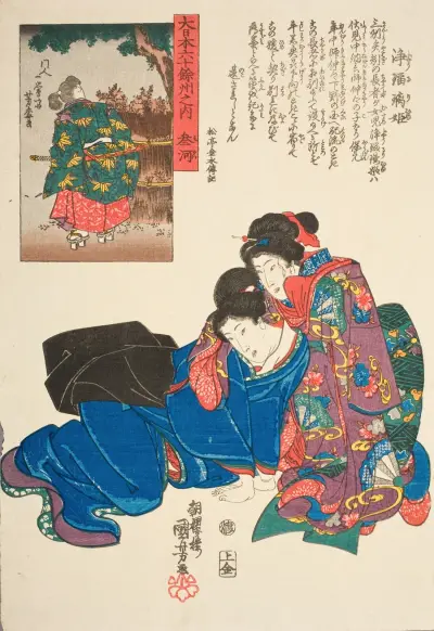 Mikawa Province; Jōruri-hime av Utagawa Kuniyoshi