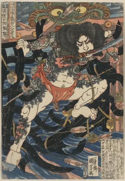 Rōri hakuchō chōjun av Utagawa Kuniyoshi