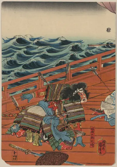Saga gorō mitsutoki av Utagawa Kuniyoshi