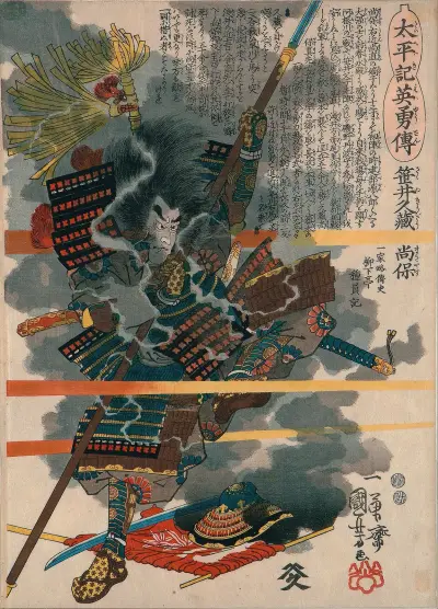 Sasai Kyuzo Masayasu av Utagawa Kuniyoshi