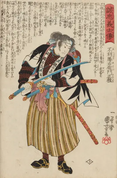 Seichū gishi den Pl.10 av Utagawa Kuniyoshi