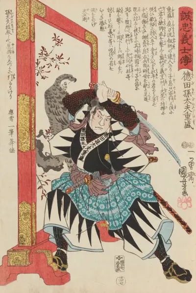 Seichū gishi den Pl.19 av Utagawa Kuniyoshi