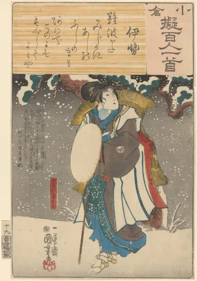 Snow Scene; Woman with Bamboo Cape av Utagawa Kuniyoshi