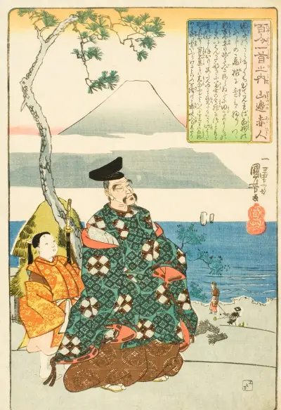 The Poet Yamabe no Akahito av Utagawa Kuniyoshi