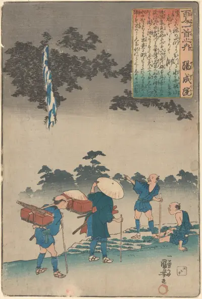Waterfall at Night av Utagawa Kuniyoshi