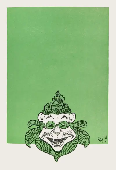 The Majic Art of the Great Humbug av William Wallace Denslow