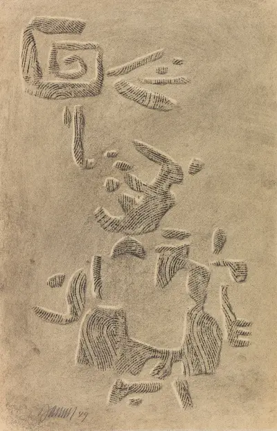 Relieffiguren mit Spirale av Willi Baumeister