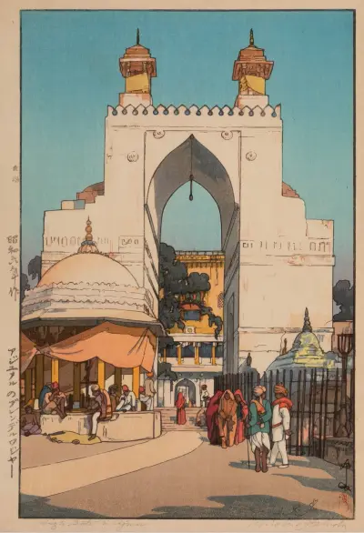 High Gate in Ajmer (Ajumeru no Berenderuwajaa) av Yoshida Hiroshi