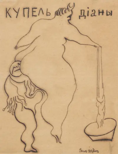 Dianas bad av Zygmunt Waliszewski