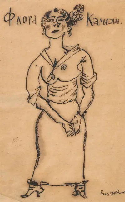 Flora Swing von Zygmunt Waliszewski