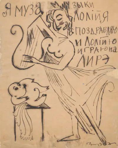 Humorous drawing I – Muse of music von Zygmunt Waliszewski