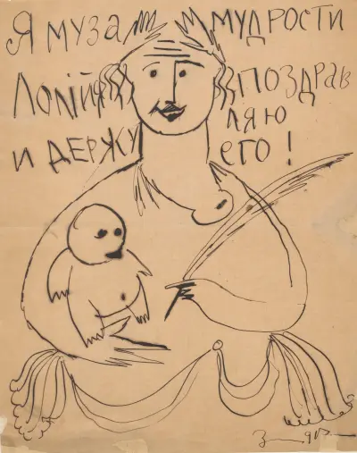 Humorous drawing IV – Muse of wisdom von Zygmunt Waliszewski