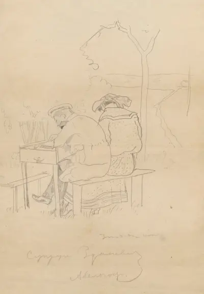 Zdanevich and his wife in a garden von Zygmunt Waliszewski