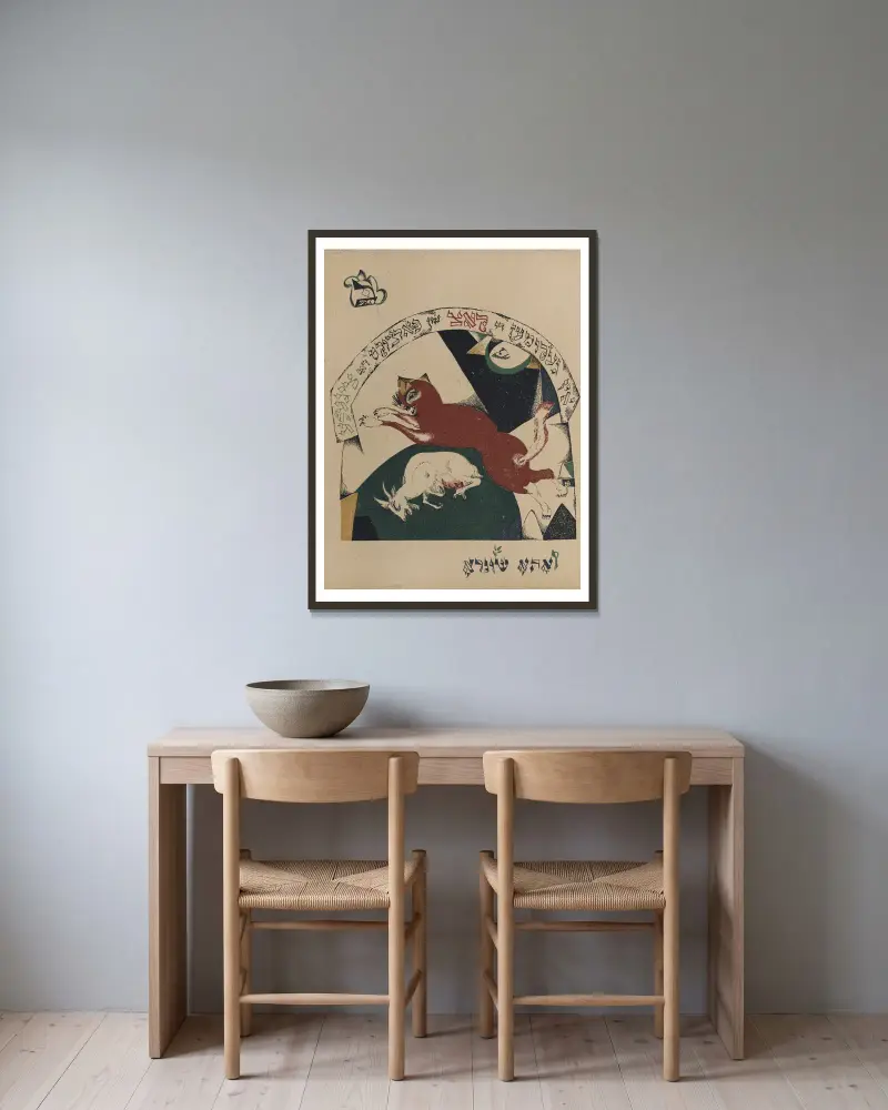 Sázka, El Lissitzky v rámu na stěně