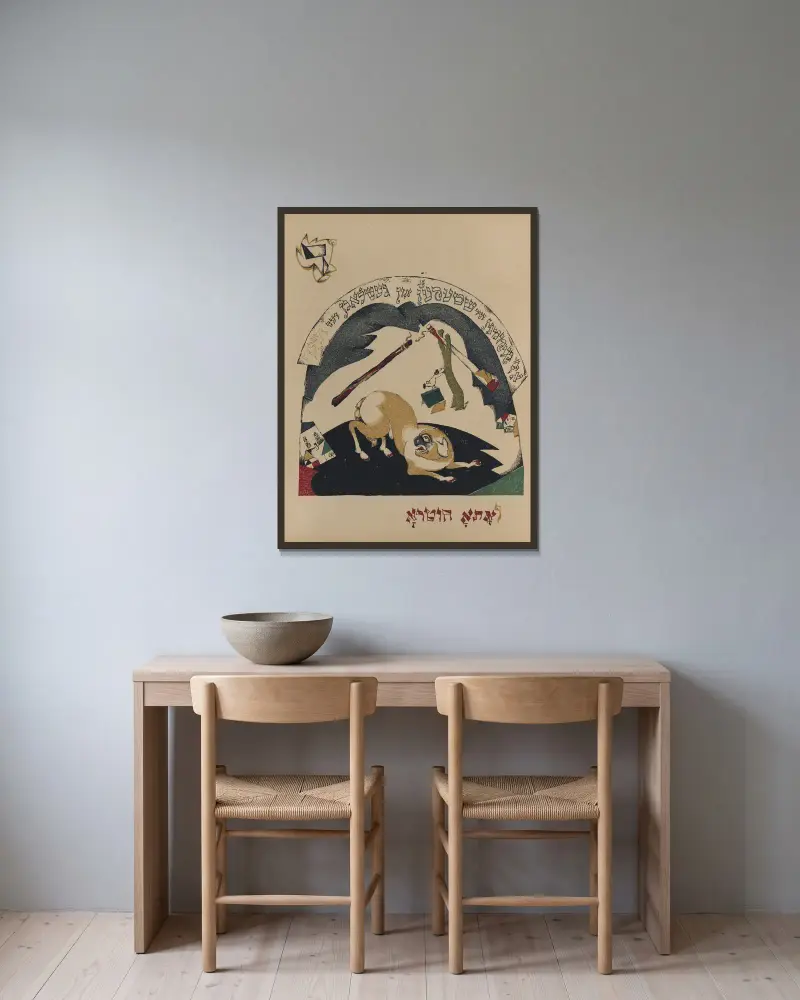 Dalet, El Lissitzky v rámu na stěně