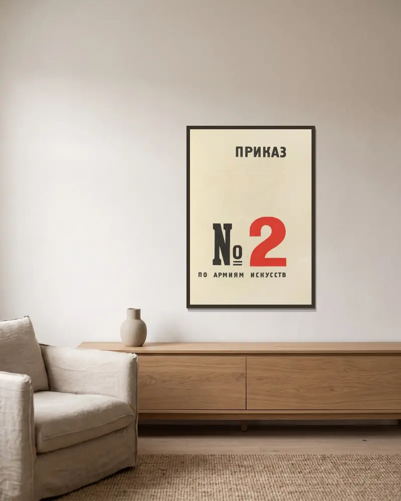 För rösten Pl.17 av El Lissitzky inramad på en vägg