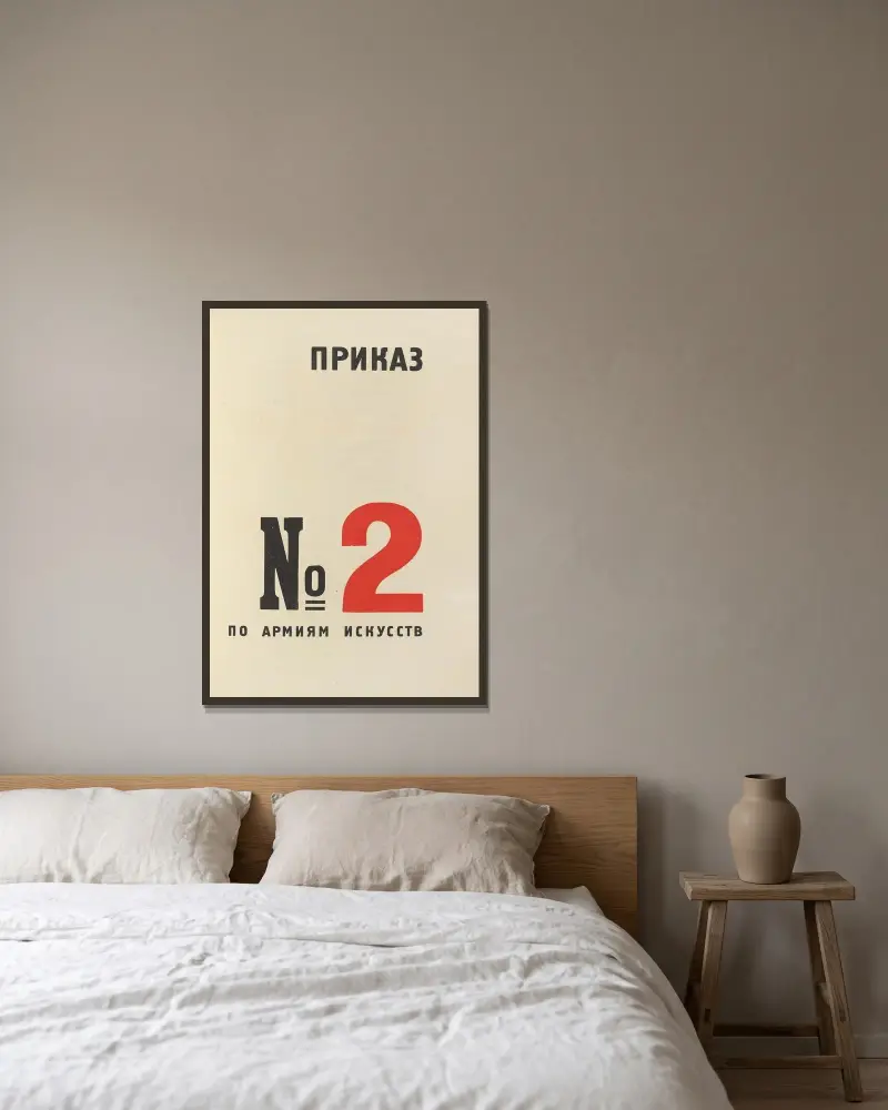 För rösten Pl.17 av El Lissitzky inramad på en vägg