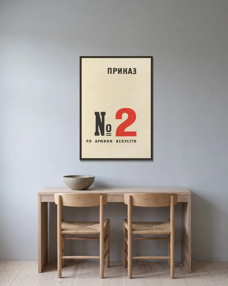 För rösten Pl.17 av El Lissitzky inramad på en vägg