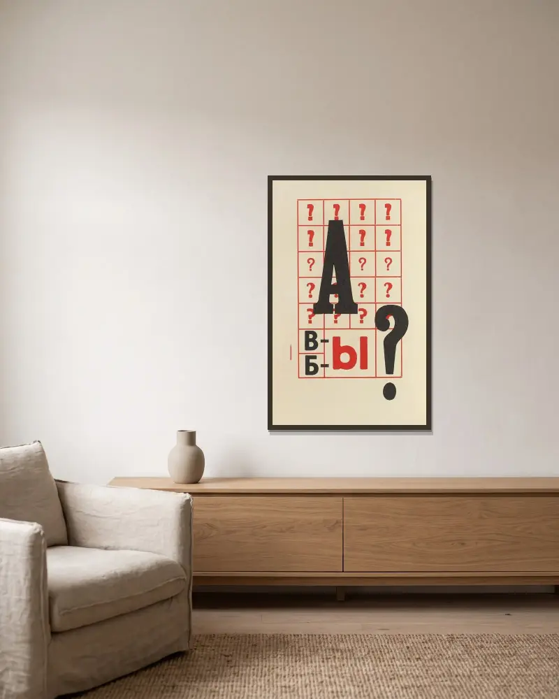 Dli︠a︡ golosa Pl.18 av El Lissitzky inramad på en vägg