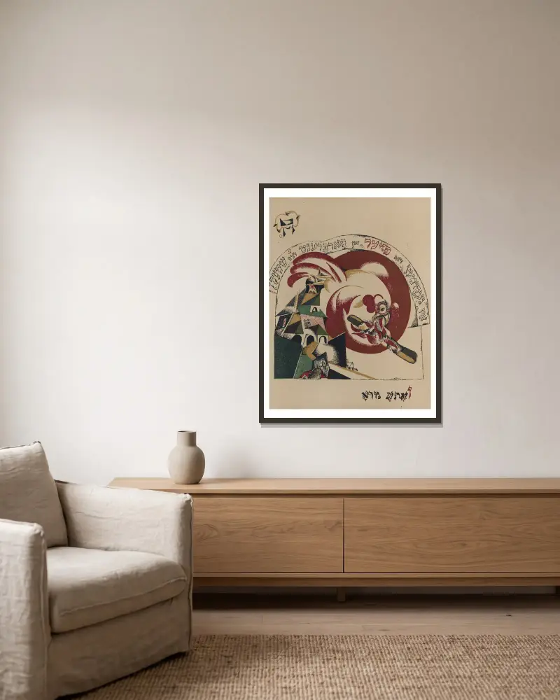 Hei, El Lissitzky v rámu na stěně
