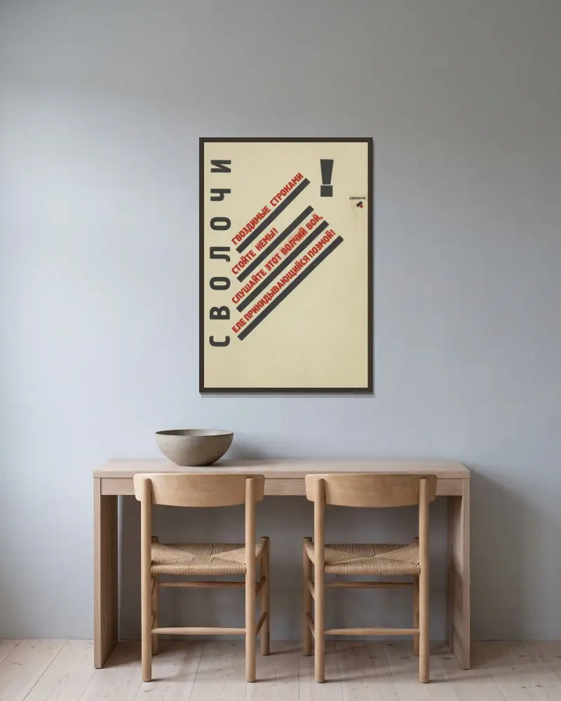 Svolochi., El Lissitzky v rámu na stěně