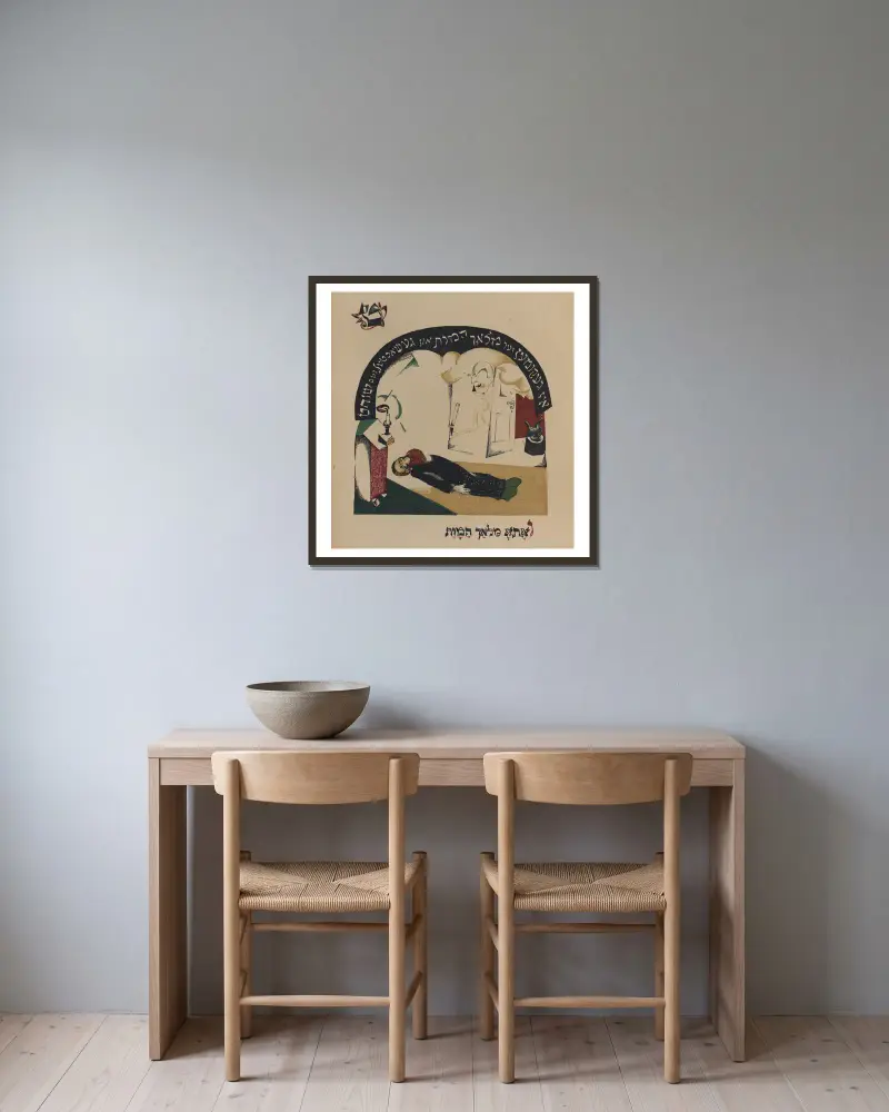 Tet, El Lissitzky v rámu na stěně