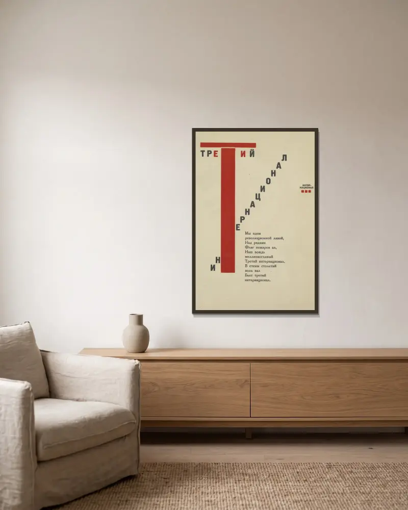 Dritte Internationale von El Lissitzky gerahmt an einer Wand