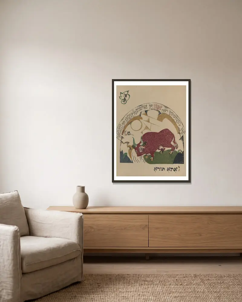 Zajin, El Lissitzky v rámu na stěně