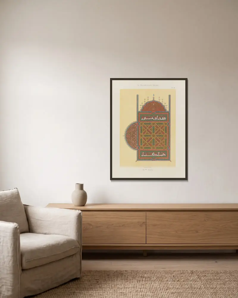 La Décoration arabe Pl.38 av Marpon et Flammarion inramad på en vägg