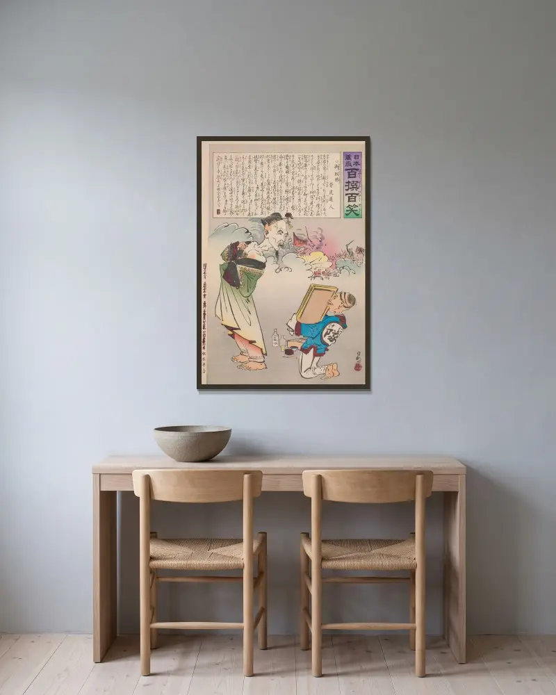 Den ärofulla besegrade generalen, ur serien 'Leve Japan! Hundra urval, hundra skratt' av Kobayashi Kiyochika inramad på en vägg