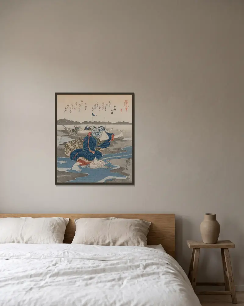 A Low Tide Pentaptych Pl.2 av Utagawa Kuniyoshi inramad på en vägg