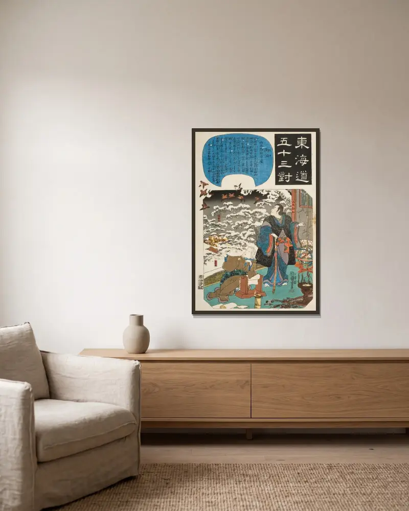 Goyu; Das strohgedeckte Haus von Yamamoto Kansuke von Utagawa Kuniyoshi gerahmt an einer Wand