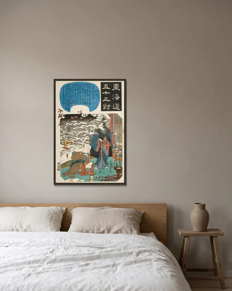 Goyu; Das strohgedeckte Haus von Yamamoto Kansuke von Utagawa Kuniyoshi gerahmt an einer Wand