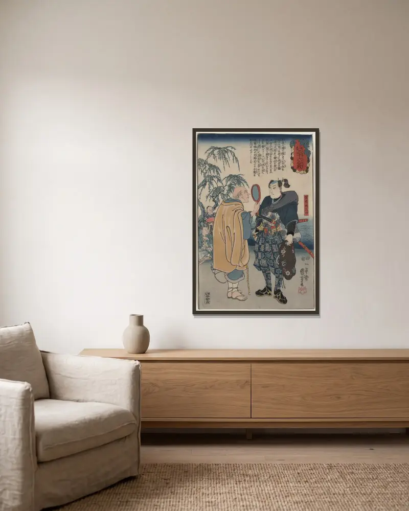 Miyamoto Musashi von Utagawa Kuniyoshi gerahmt an einer Wand