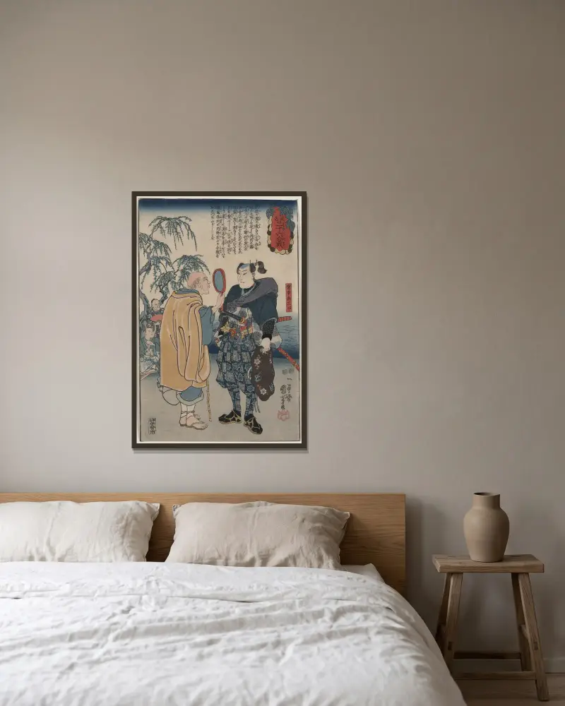 Miyamoto Musashi von Utagawa Kuniyoshi gerahmt an einer Wand