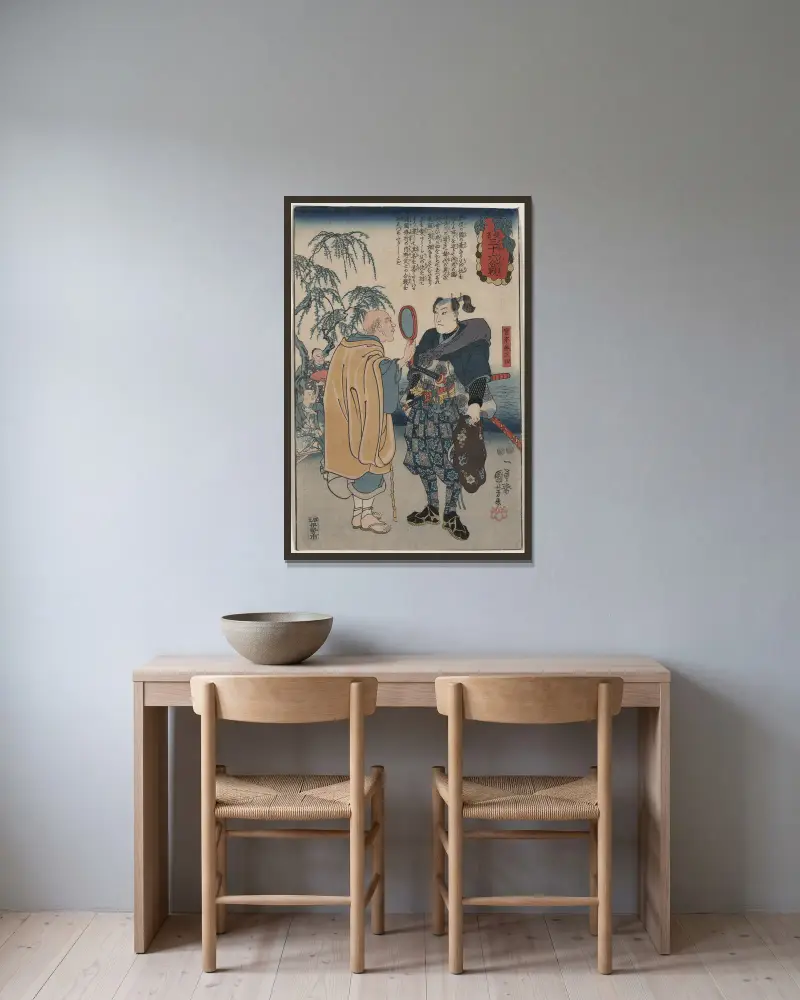 Miyamoto Musashi von Utagawa Kuniyoshi gerahmt an einer Wand