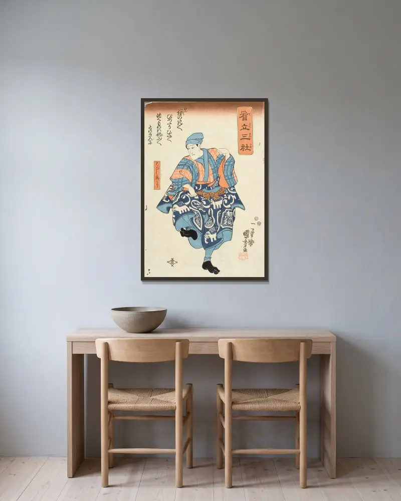Nakamura Kuzō II Portraying Seller of Birds for Release, from the play Yoshitsune and the Thousand Cherry Trees av Utagawa Kuniyoshi inramad på en vägg