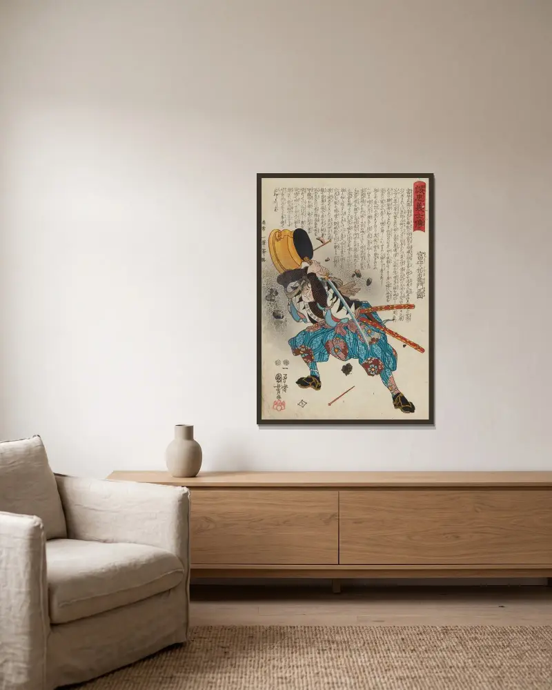 Seichū gishi den Pl.01 av Utagawa Kuniyoshi inramad på en vägg