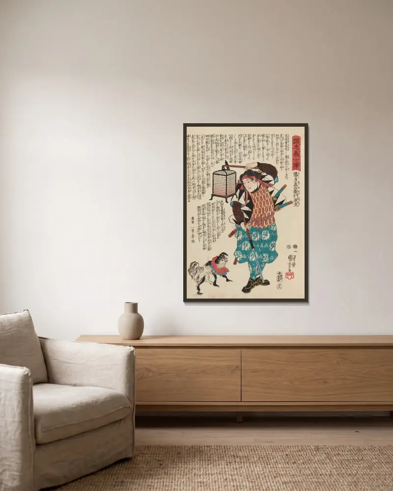 Seichū gishi den Pl.05 av Utagawa Kuniyoshi inramad på en vägg