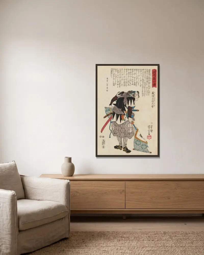 Seichū gishi den Pl.07 av Utagawa Kuniyoshi inramad på en vägg