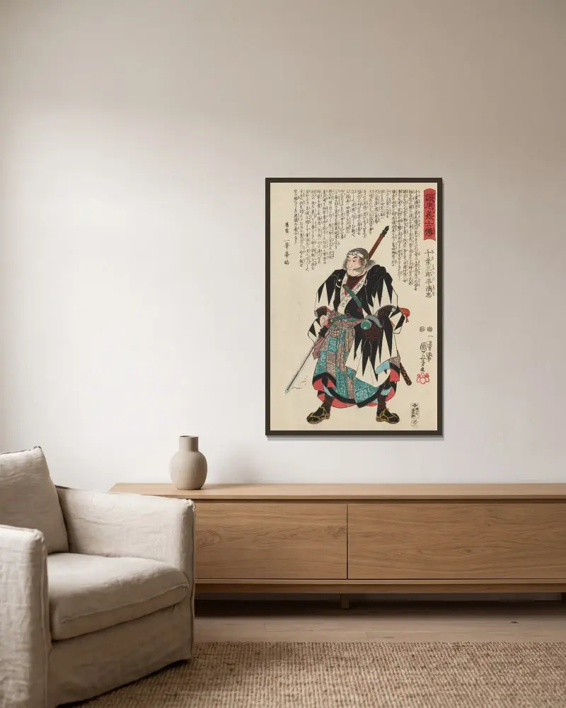 Seichū gishi den Pl.09 av Utagawa Kuniyoshi inramad på en vägg