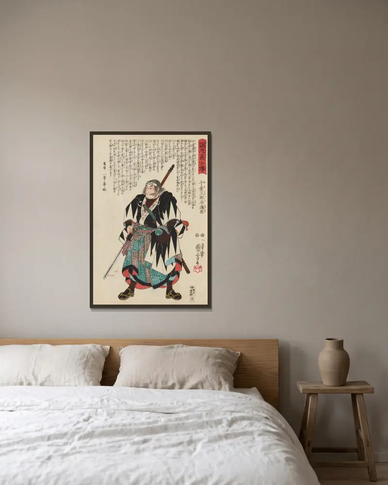 Seichū gishi den Pl.09 av Utagawa Kuniyoshi inramad på en vägg