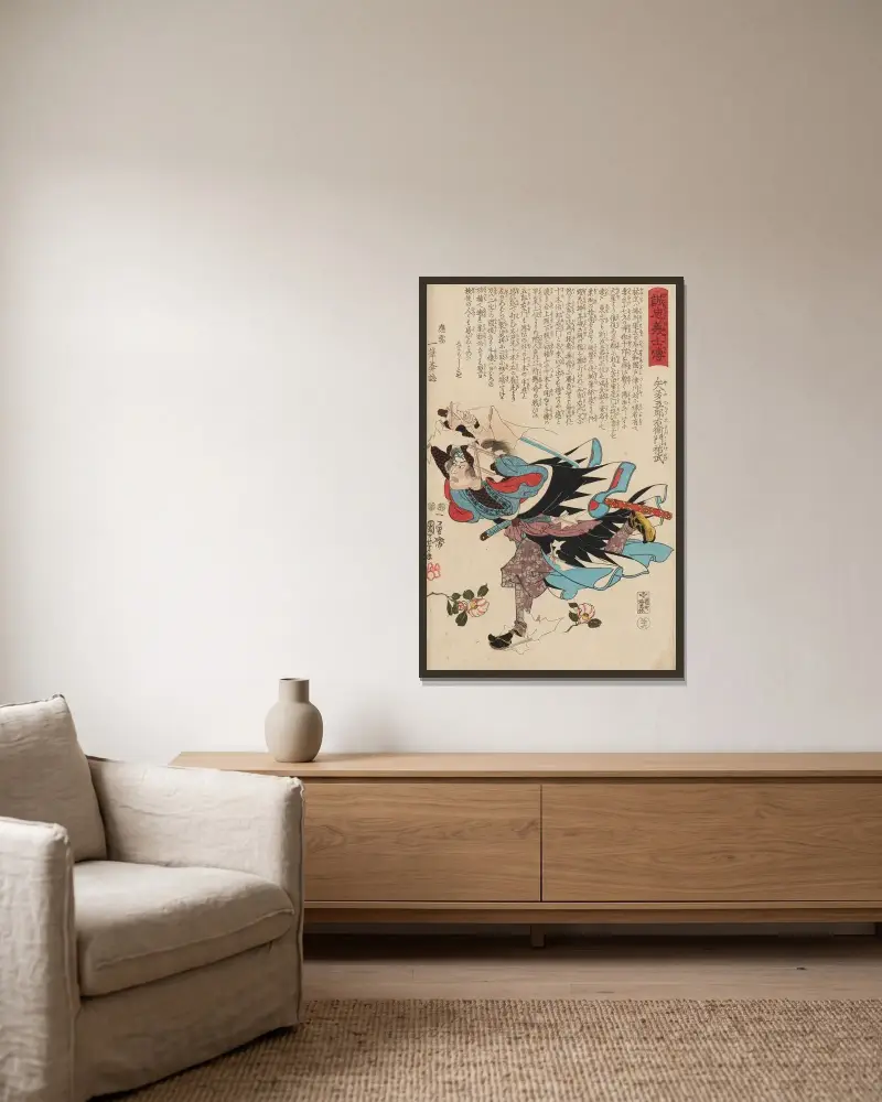 Seichū gishi den Pl.18 av Utagawa Kuniyoshi inramad på en vägg