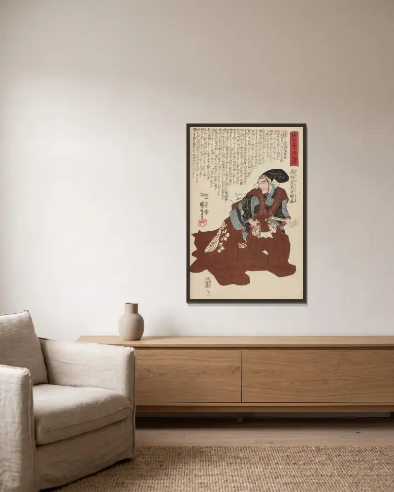 Seichū gishi den Pl.20 av Utagawa Kuniyoshi inramad på en vägg