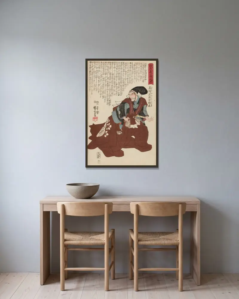 Seichū gishi den Pl.20 av Utagawa Kuniyoshi inramad på en vägg