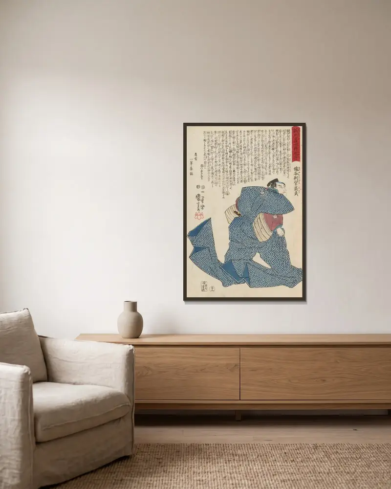 Seichū gishi den Pl.21 av Utagawa Kuniyoshi inramad på en vägg