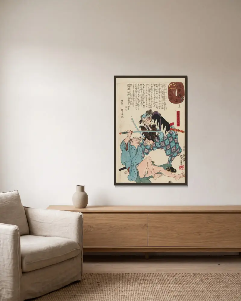 Seichū gishi den Pl.33 av Utagawa Kuniyoshi inramad på en vägg