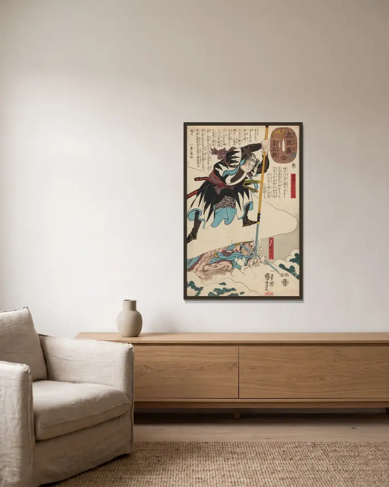 Seichū gishi den, plansch 35 av Utagawa Kuniyoshi inramad på en vägg