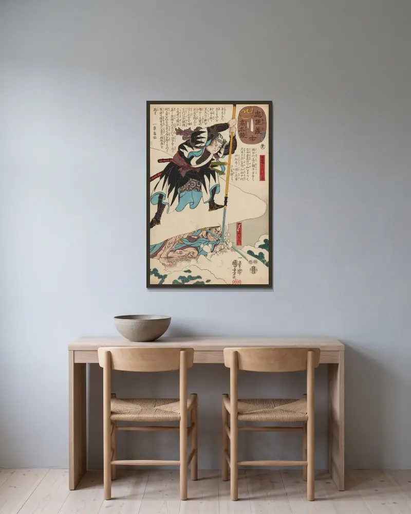 Seichū gishi den, plansch 35 av Utagawa Kuniyoshi inramad på en vägg