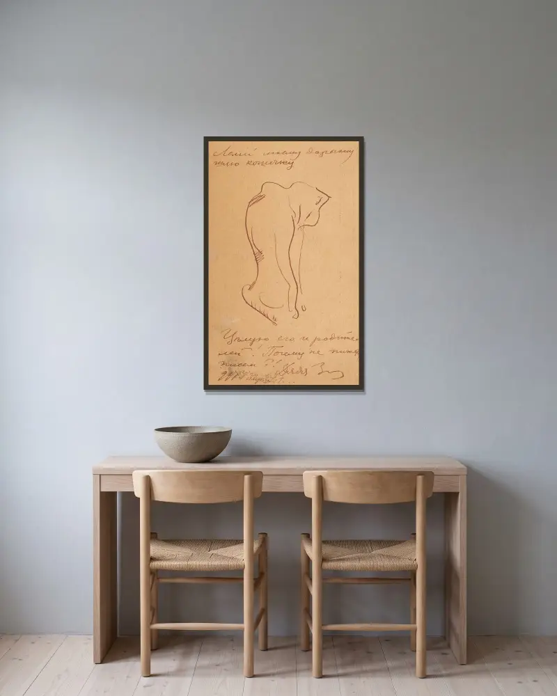 Kätzchen von Zygmunt Waliszewski gerahmt an einer Wand
